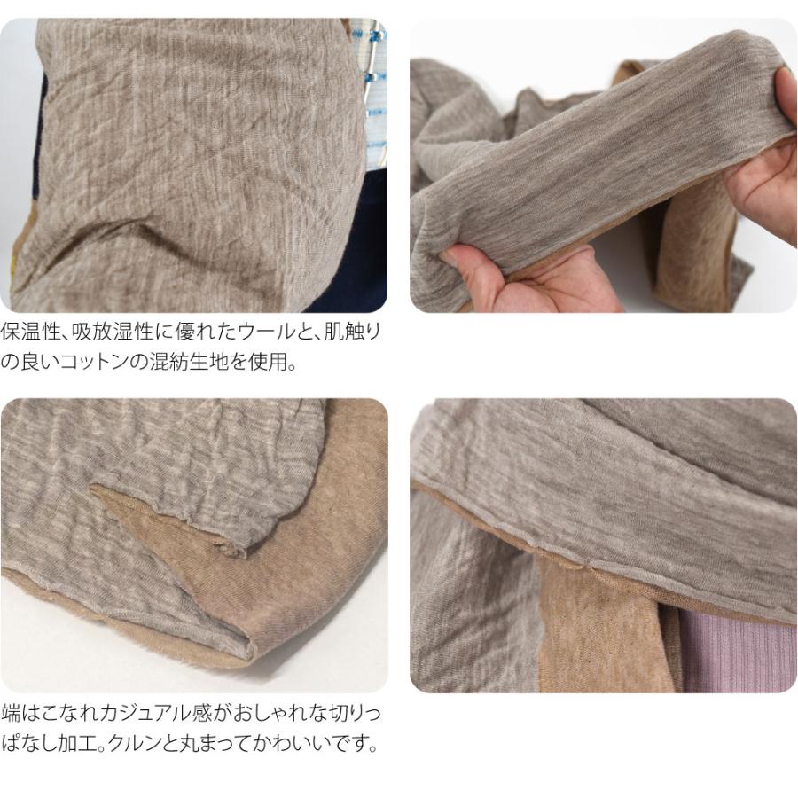 なごみや 着物 ストール 防寒 冬用 日本製 リバーシブル ショール 無地