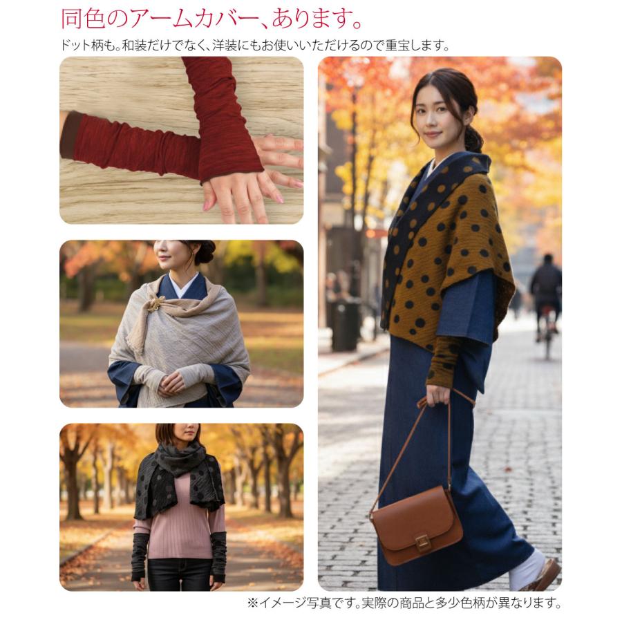 高級ショール　ストール　エンジ　和装 なごみや 着物 ストール 防寒 冬用 日本製 WASOUL リバーシブル