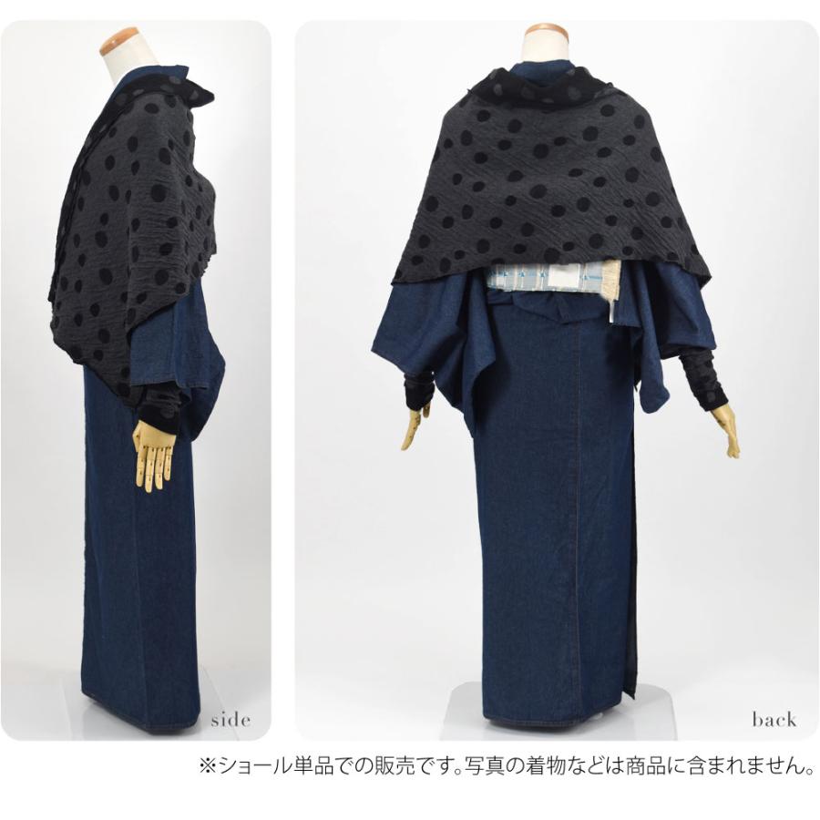 なごみや 爆買 着物 ストール 防寒 冬用 日本製 WASOUL リバーシブル