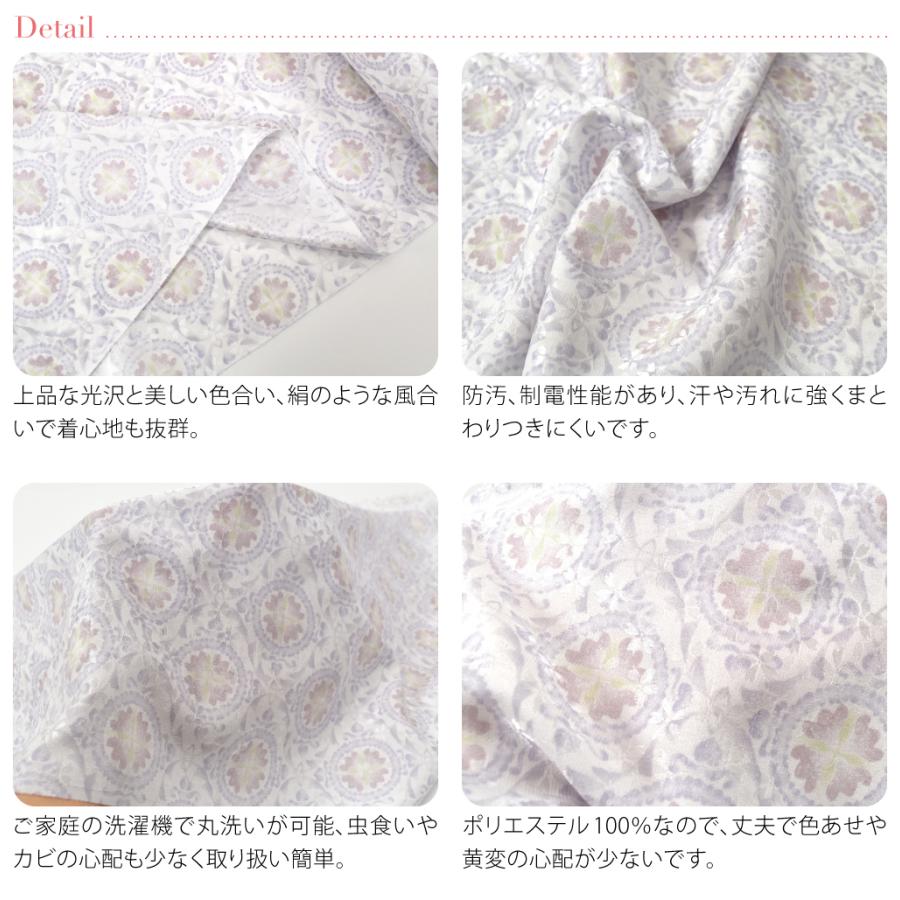 なごみや 爆買 反物 長襦袢 袷用 単衣用 日本製 東レ シルック 友禅