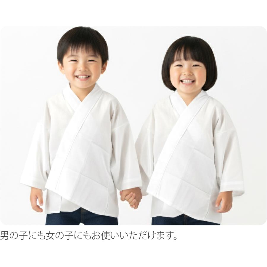 なごみや 爆買 七五三 うそつき 襦袢 通年用 日本製 WASOUL 子供用 半