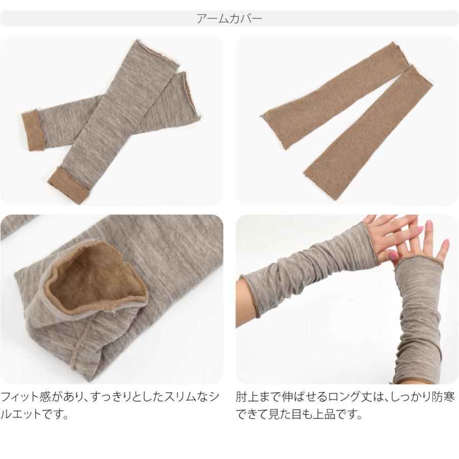 なごみや 爆買 着物 ストール アームウォーマー セット 防寒 冬用 日本