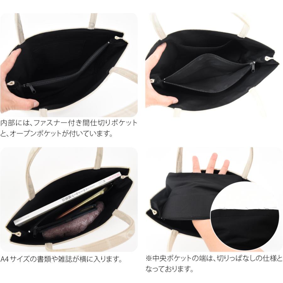 なごみや 和装バッグ カジュアル 通年用 日本製 WASOUL ジャガード