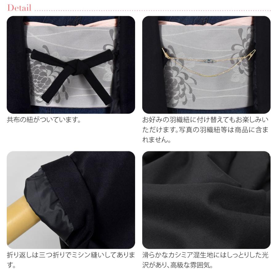 着物 羽織 和装 防寒 冬用 日本製 WASOUL カシミヤ混 ウール 長羽織 無地 塵除け ロング丈 仕立て上がり レディース
