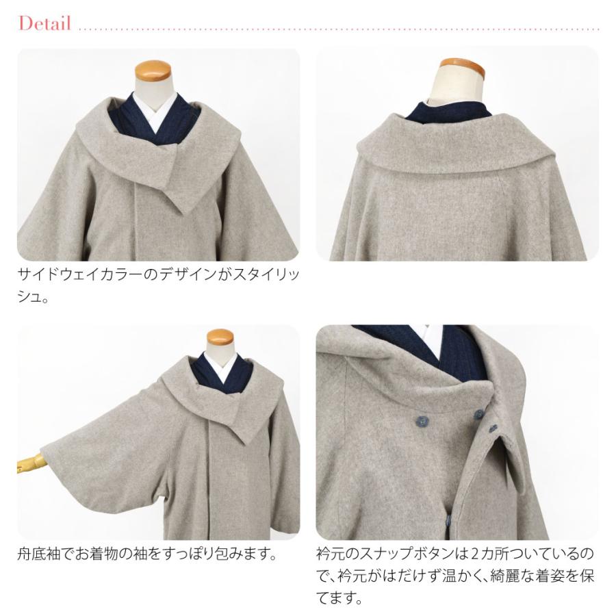 なごみや 着物 コート 和装 防寒 冬用 日本製 カシミヤ混 ウール 着物