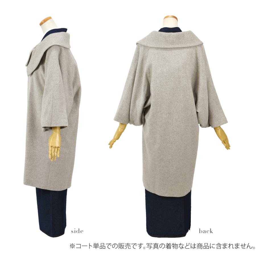 なごみや 着物 コート 和装 防寒 冬用 日本製 カシミヤ混 ウール 着物