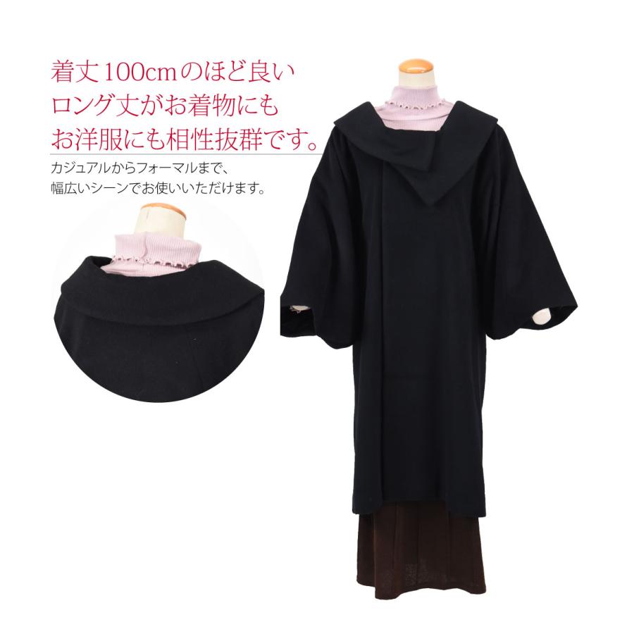 なごみや 着物 コート 和装 防寒 冬用 日本製 カシミヤ混 ウール 着物