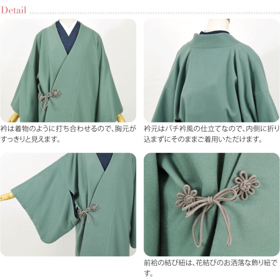 なごみや 爆買 着物 コート 和装 防寒 冬用 日本製 WASOUL カシミヤ混