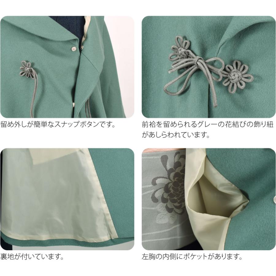 なごみや 着物 マント コート 防寒 冬用 日本製 WASOUL カシミヤ混