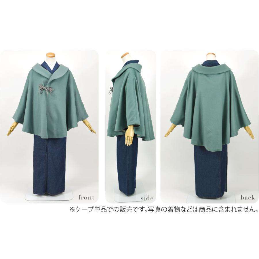 なごみや 着物 マント コート 防寒 冬用 日本製 WASOUL カシミヤ混