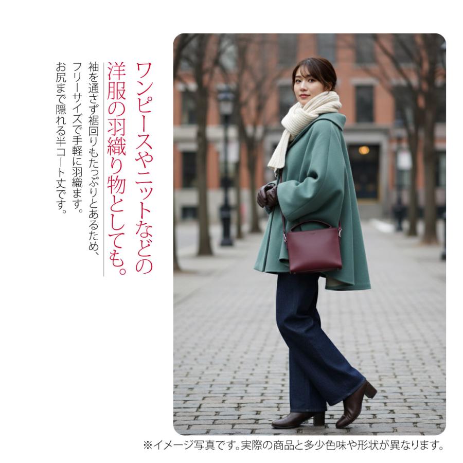 なごみや 着物 マント コート 防寒 冬用 日本製 WASOUL カシミヤ混