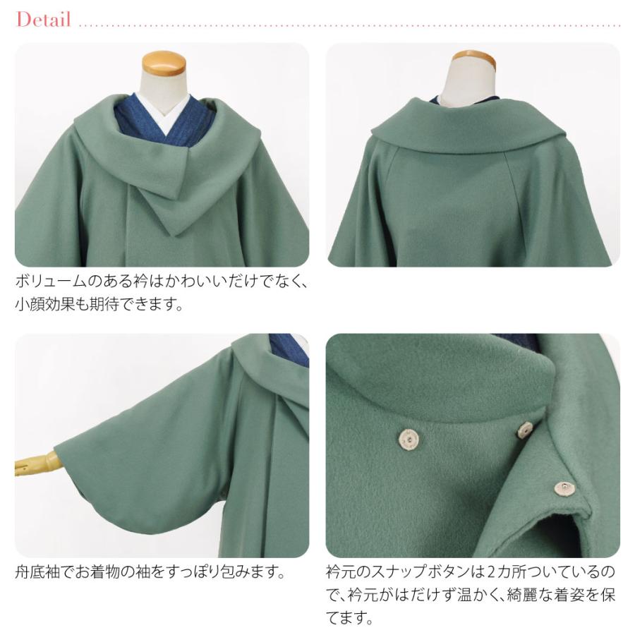 なごみや 着物 コート 和装 防寒 冬用 日本製 カシミヤ混 ウール 着物