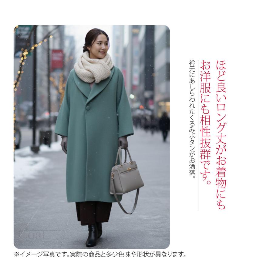 なごみや 着物 コート 和装 防寒用 冬用 日本製 WASOUL カシミヤ混