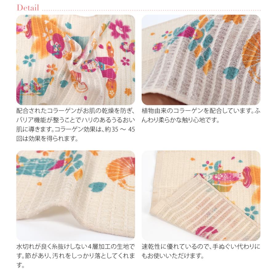 なごみや 和柄 ボディタオル 肌に優しい 通年用 日本製 コラーゲン