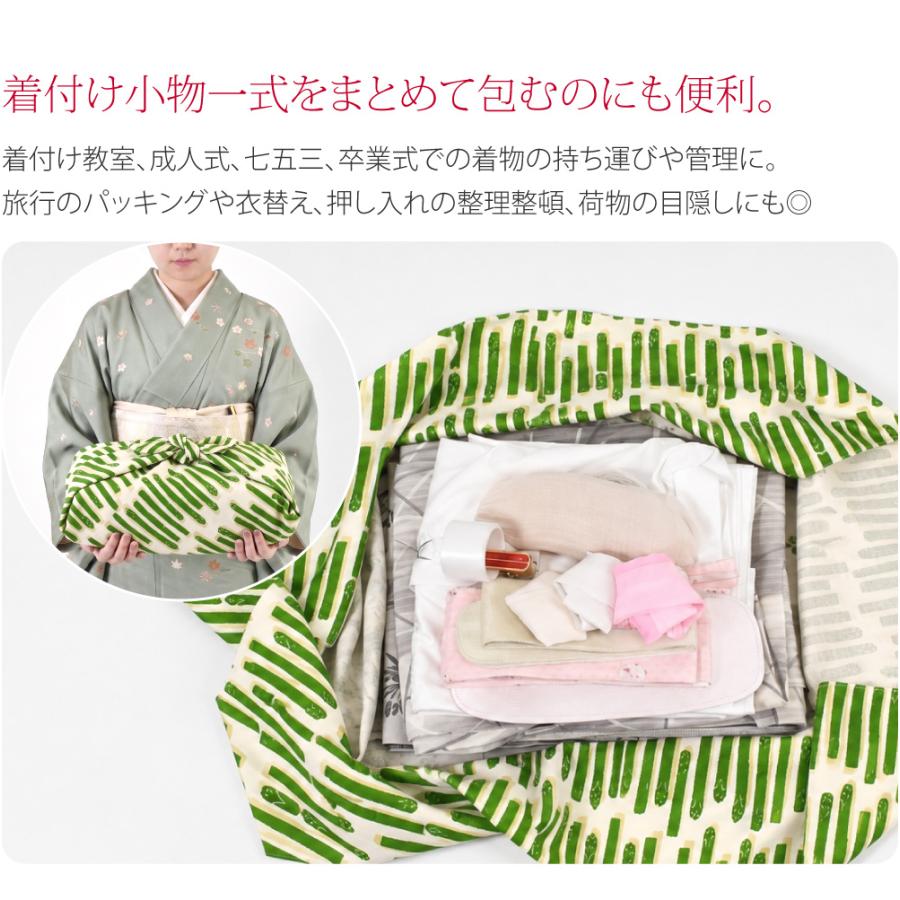 風呂敷 大判 通年用 日本製 WASOUL 綿 オックス ふろしき 野菜 三巾