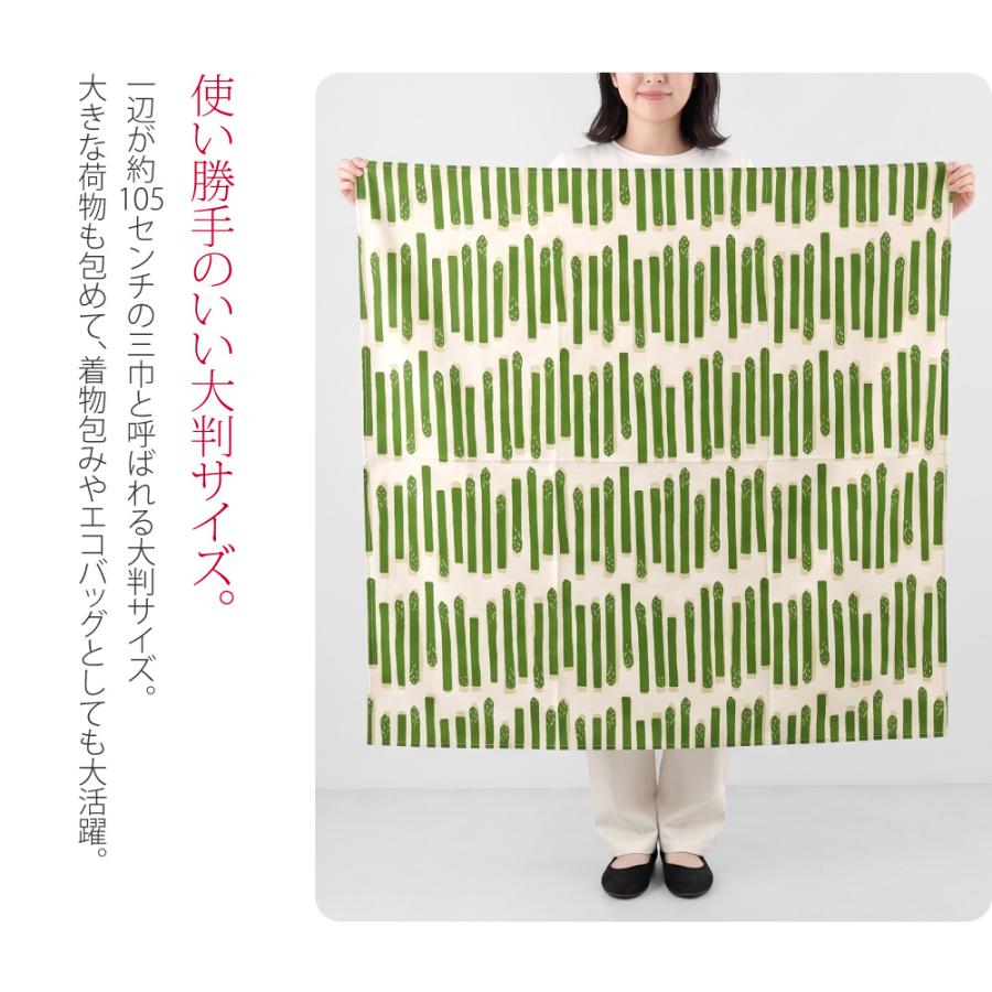 風呂敷 大判 通年用 日本製 WASOUL 綿 オックス ふろしき 野菜 三巾