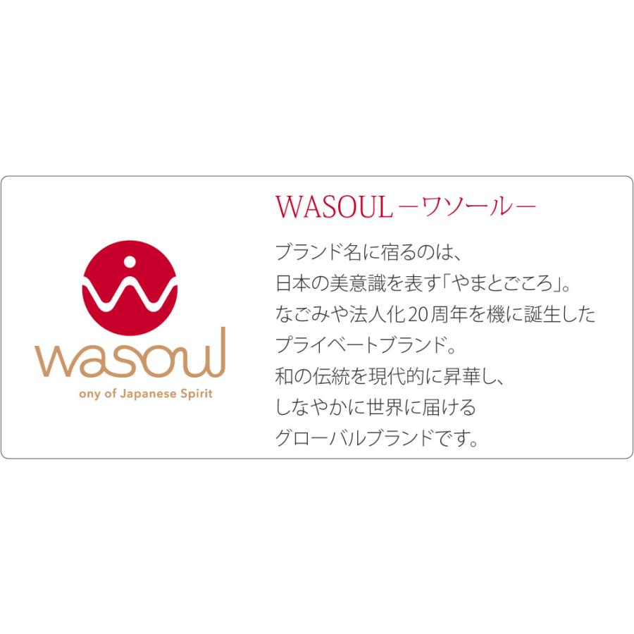 風呂敷 大判 通年用 日本製 WASOUL 綿 オックス ふろしき 野菜 三巾