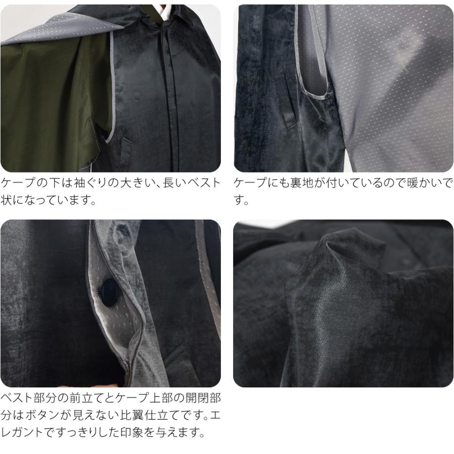 和装コート TIME SALE】丸衿グログランステンカラーコート 49AV JUNKO SHIMADA