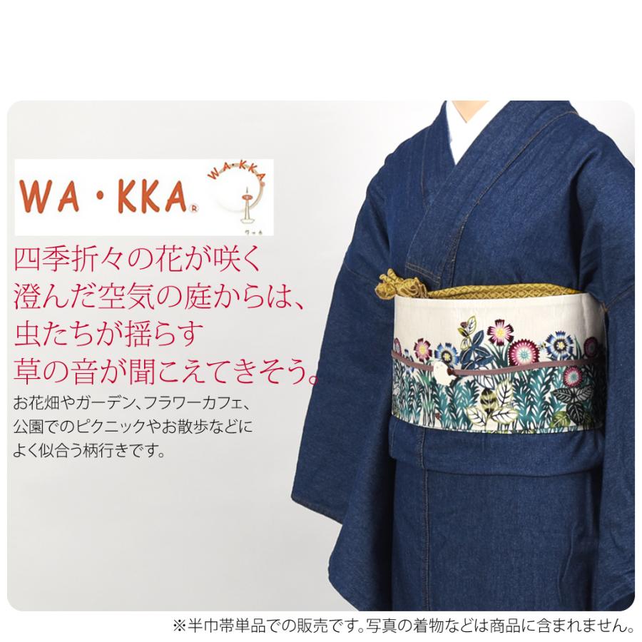 なごみや 半幅帯 正絹 通年用 日本製 WAKKA リバーシブル 小袋帯 マイ