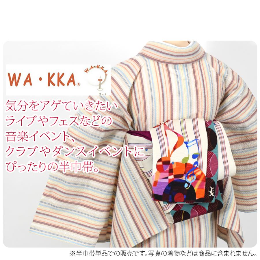 なごみや 爆買 半幅帯 正絹 通年用 日本製 WAKKA リバーシブル 小袋帯
