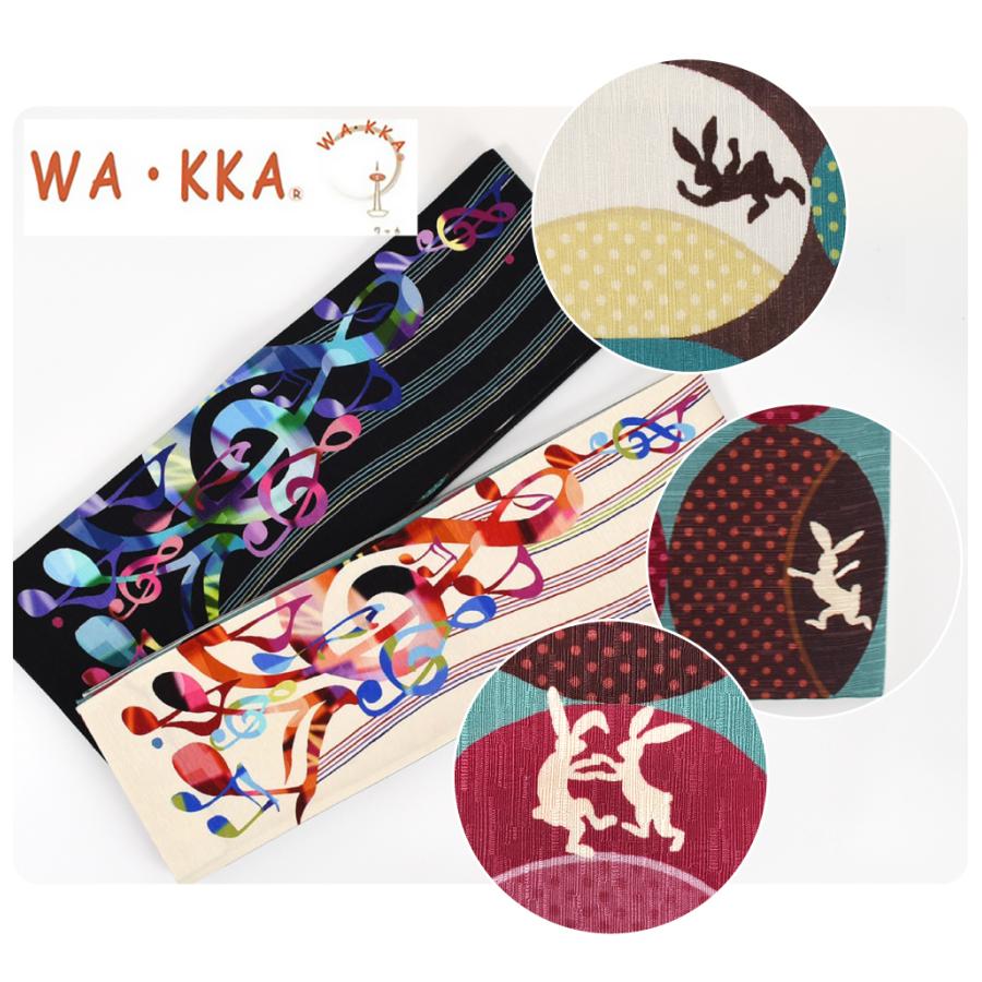 なごみや 爆買 半幅帯 正絹 通年用 日本製 WAKKA リバーシブル 小袋帯