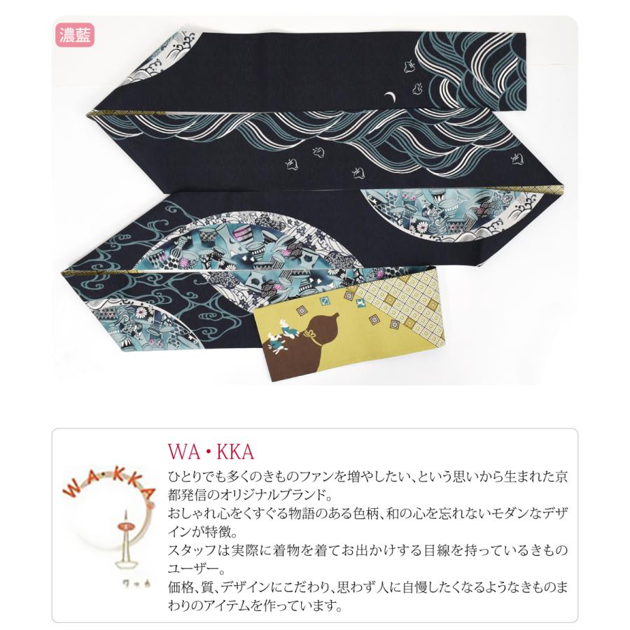 なごみや 半幅帯 正絹 通年用 日本製 WAKKA リバーシブル 小袋帯 月見