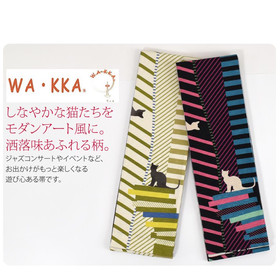 なごみや 半幅帯 正絹 通年用 日本製 WAKKA リバーシブル 小袋帯