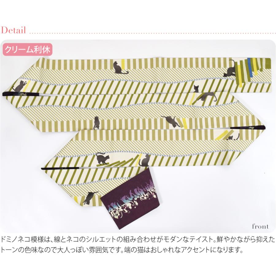 なごみや 半幅帯 正絹 通年用 日本製 WAKKA リバーシブル 小袋帯