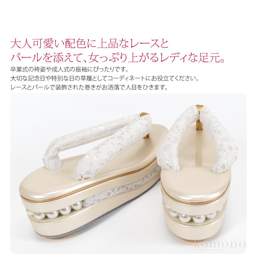 振袖 草履 厚底 通年用 百華レース柄 刺繍 ヒール草履 フォーマル 成人