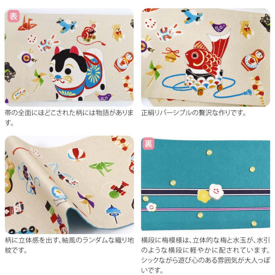 なごみや 半幅帯 正絹 通年用 日本製 WAKKA リバーシブル 小袋帯