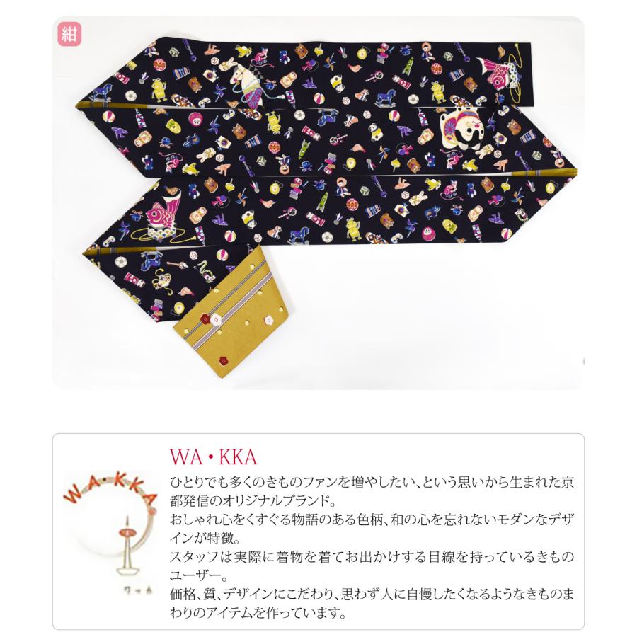 なごみや 半幅帯 正絹 通年用 日本製 WAKKA リバーシブル 小袋帯