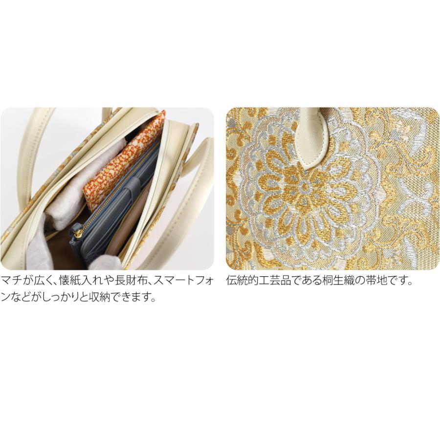 【新品・未使用】和装 バッグ　着物バッグ　市松　黒×織　和装鞄　カバン なごみや 和装バッグ フォーマル 通年用 日本製 夢衣 正絹 利休バッグ
