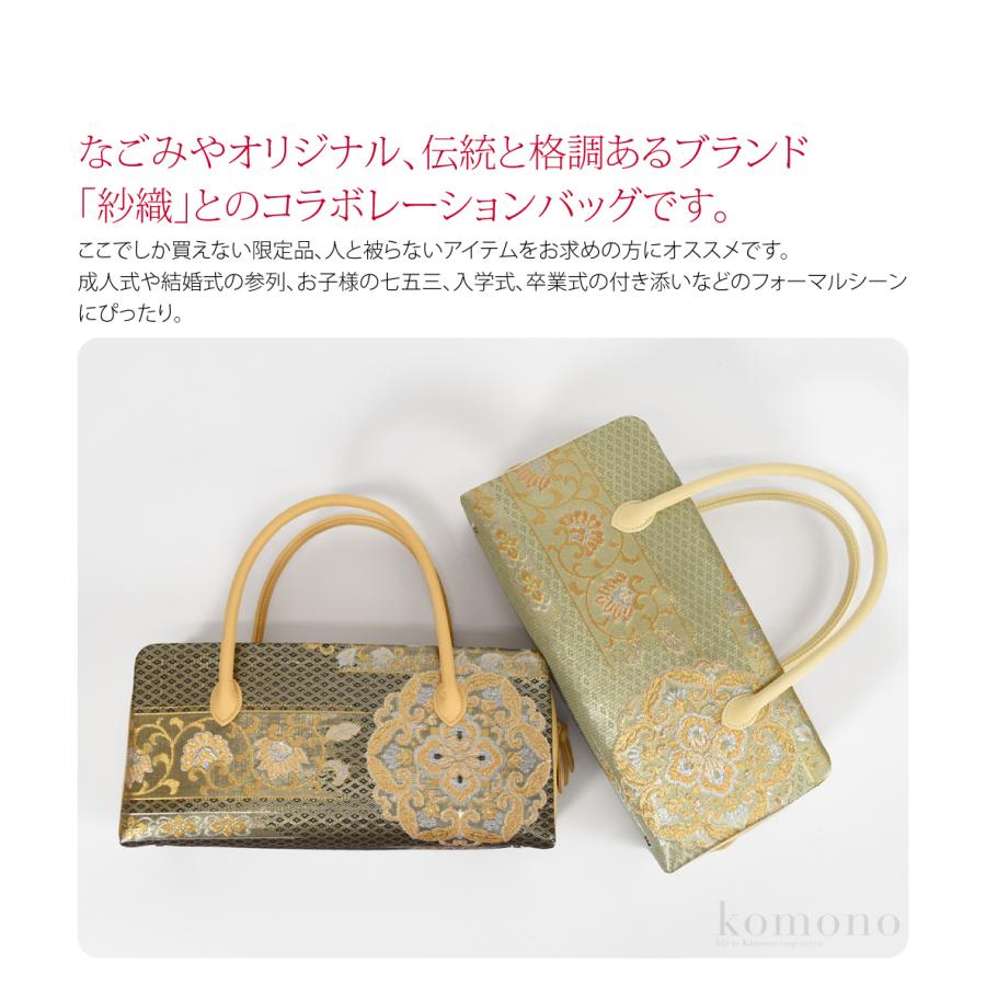なごみや 和装バッグ フォーマル 通年用 日本製 正絹 利休バッグ 桐生