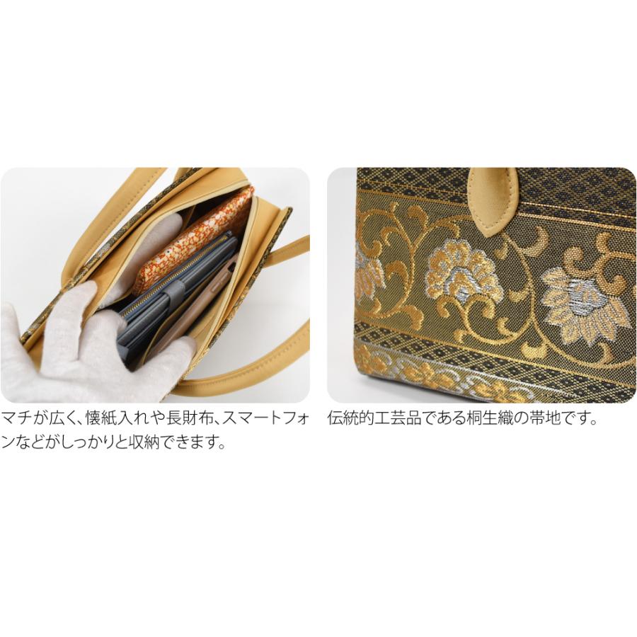 なごみや 和装バッグ フォーマル 通年用 日本製 正絹 利休バッグ 桐生