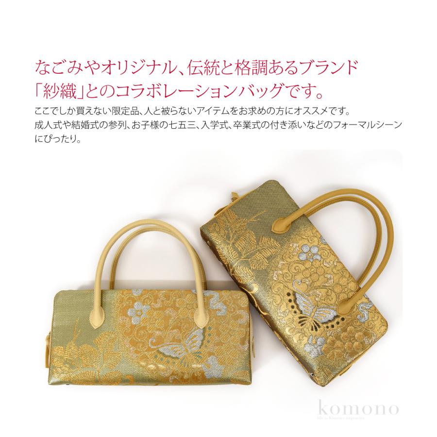 なごみや 和装バッグ フォーマル 通年用 日本製 正絹 利休バッグ 桐生