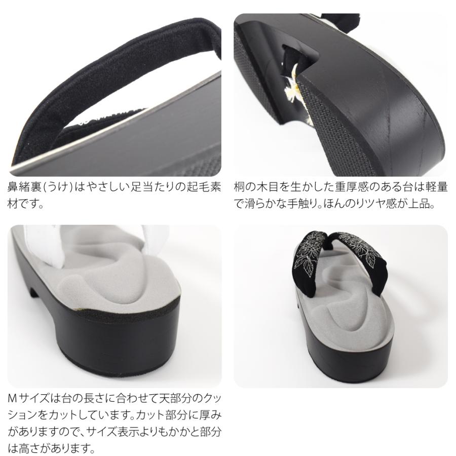 なごみや カジュアル 草履 痛くない 通年用 やわふぃーる ピドヒール