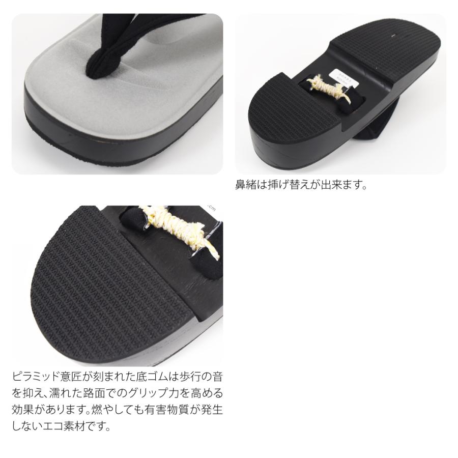 なごみや カジュアル 草履 痛くない 通年用 やわふぃーる ピドヒール