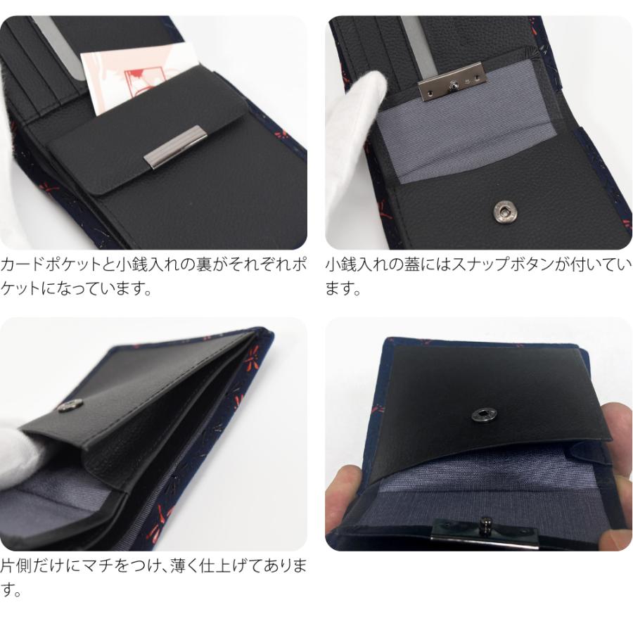 なごみや 和柄 財布 札入れ 通年用 日本製 印傳屋 なごみ 札入れ 伝統