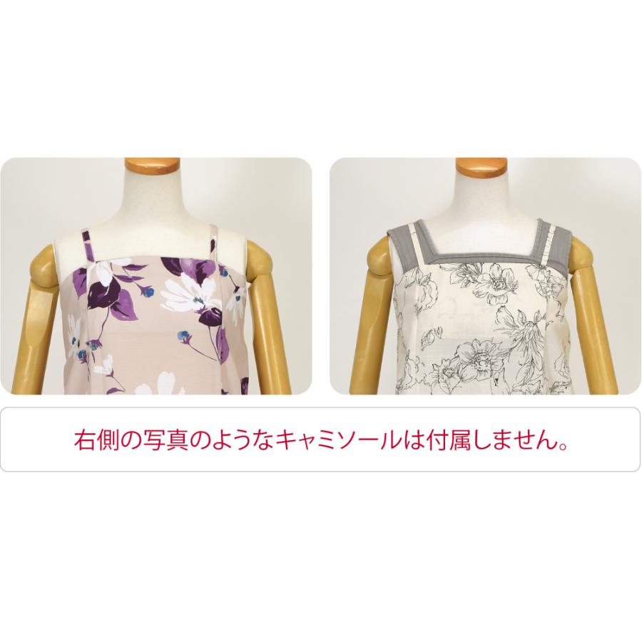 爆買 浴衣 セット レディース 夏用 2WAY キャミ ワンピース 浴衣 しわ兵児帯 2点セット 花柄 セパレート 二部式 モダン かわいい 高見え レディースの画像