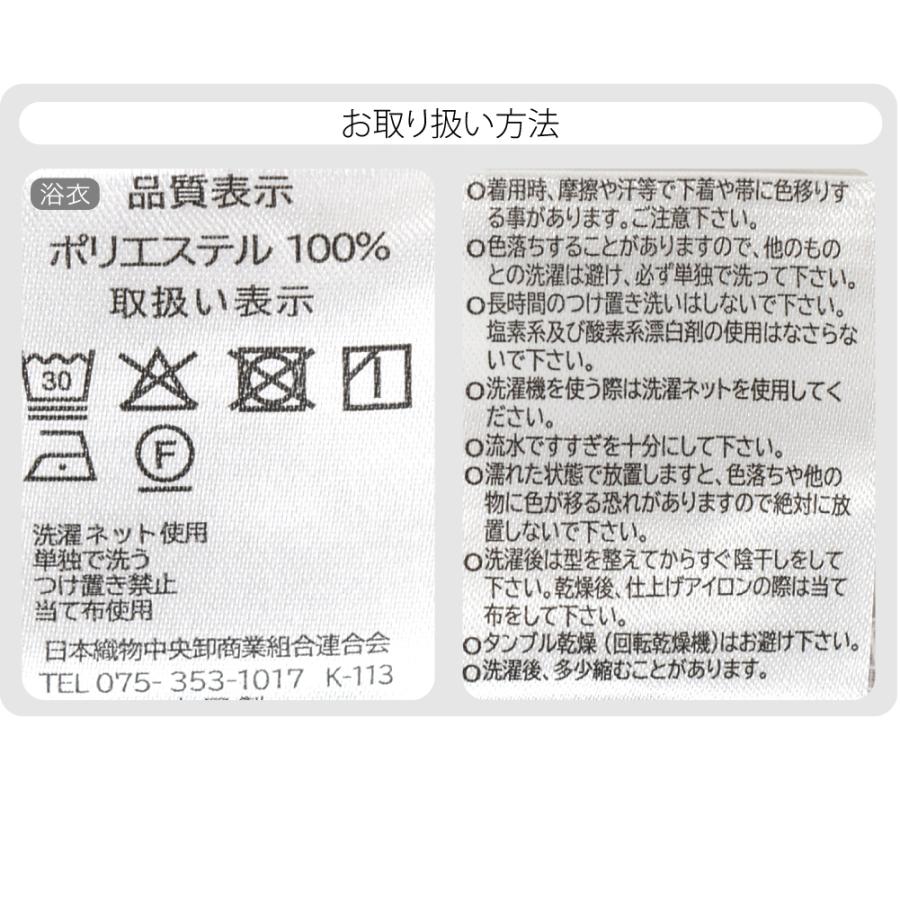 爆買 浴衣 セット レディース 夏用 2WAY キャミ ワンピース 浴衣 しわ兵児帯 2点セット 花柄 セパレート 二部式 モダン かわいい 高見え レディースの画像