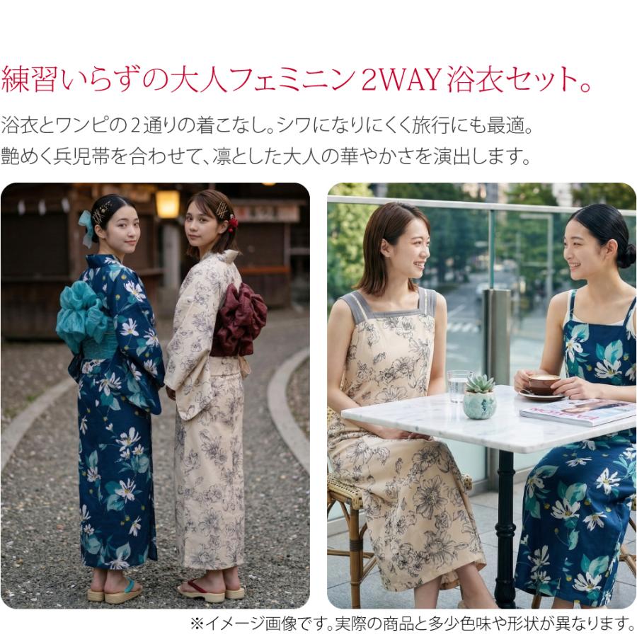 爆買 浴衣 セット レディース 夏用 2WAY キャミ ワンピース 浴衣 しわ兵児帯 2点セット 花柄 セパレート 二部式 モダン かわいい 高見え レディースの画像