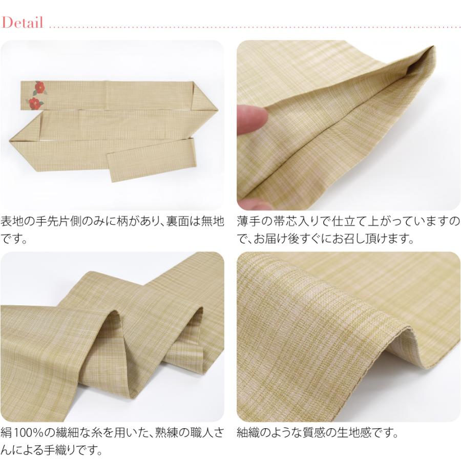 なごみや 半幅帯 正絹 日本製 手織り 小袋帯 絹100% 長尺 L 全6種 半巾