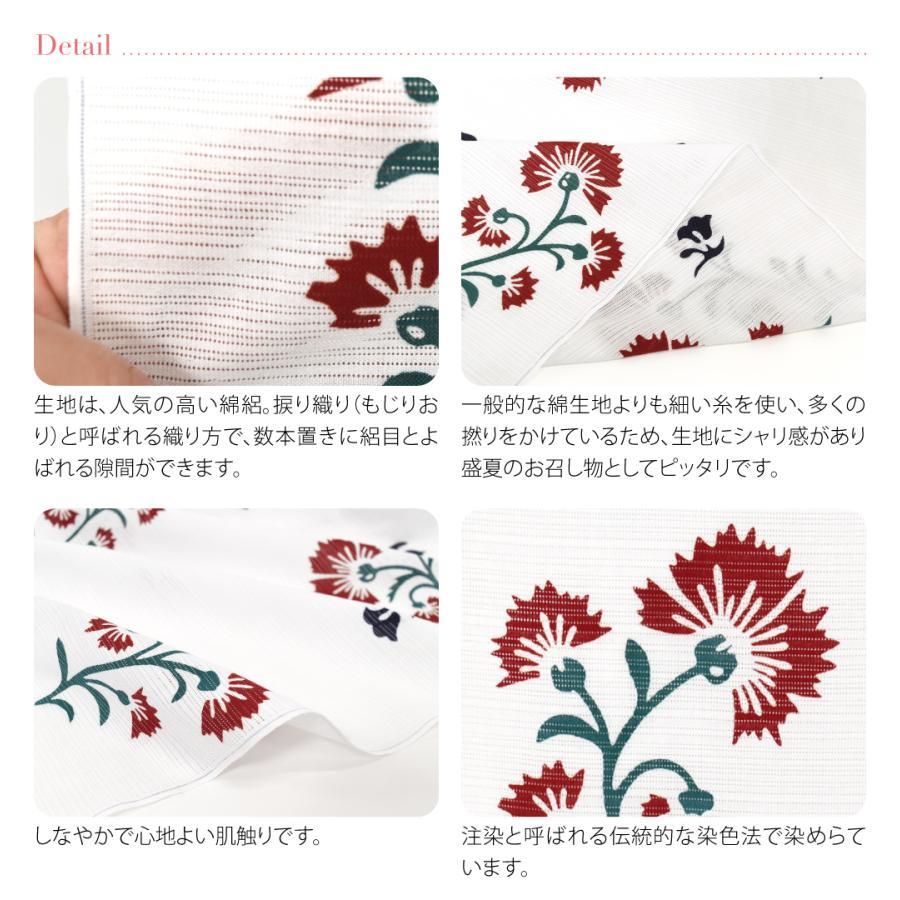 なごみや 反物 浴衣地 夏用 日本製 訳あり 高級 ゆかた 綿絽 江戸注染