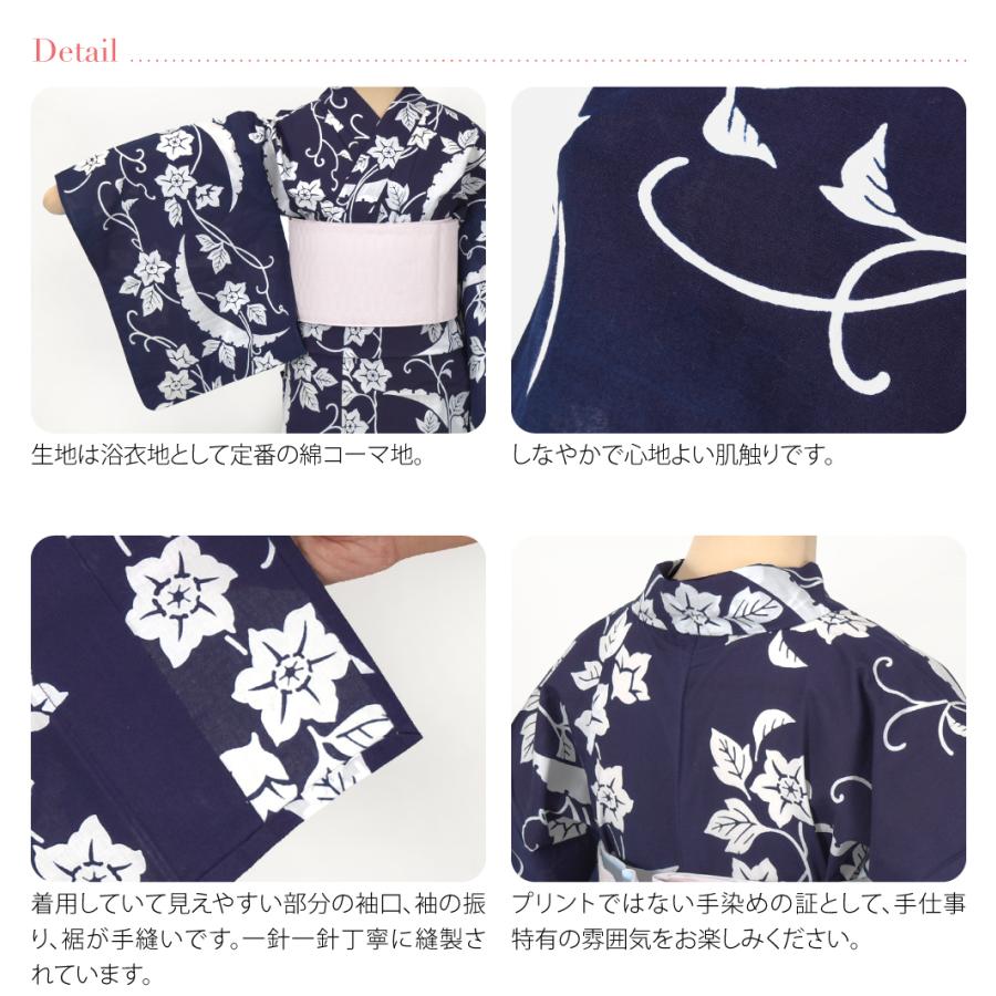 なごみや 浴衣 レディース 単品 日本製 訳あり 高級 プレタ