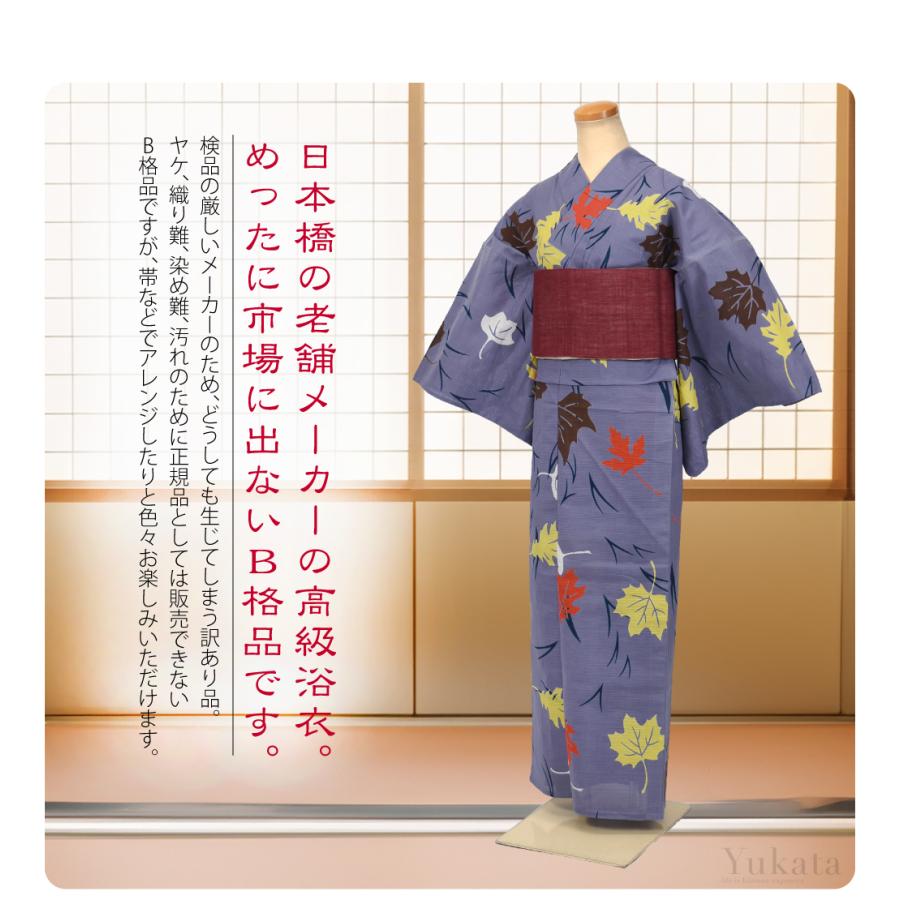 なごみや 浴衣 レディース 単品 薄物用 夏用 日本製 訳あり 高級