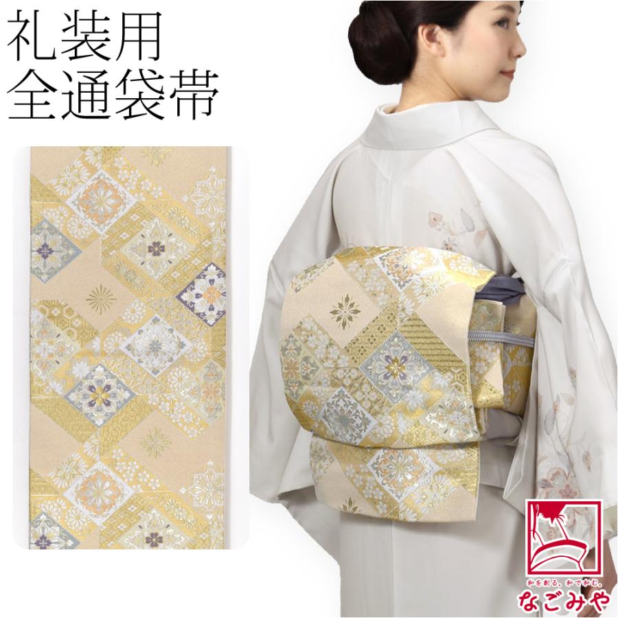 袋帯 全通 七宝 藍色 薄グレー お仕立て込み 袋帯 全通 七宝 藍