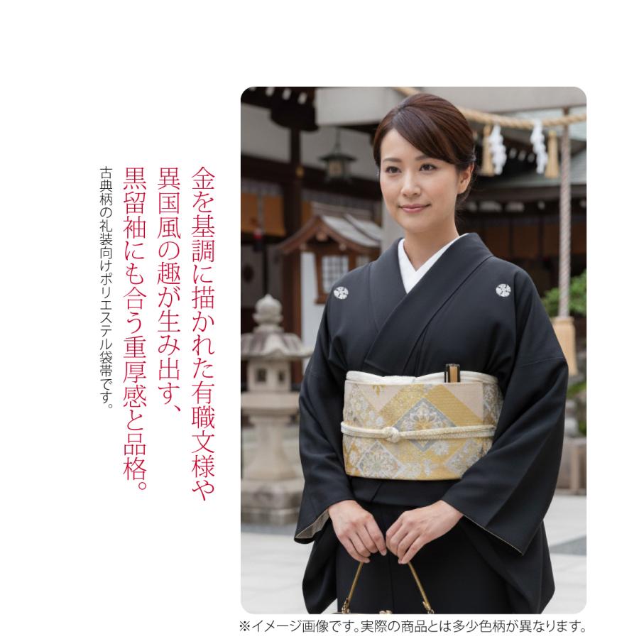 袋帯 ポリエステル 日本製 [なごみや] 小杉織物 袋帯 全通柄 更紗段