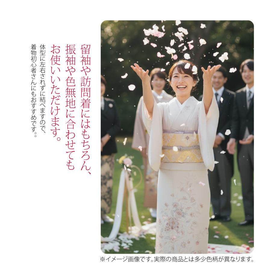 袋帯 ポリエステル 袷用 日本製 小杉織物 袋帯 全通柄 破れ菱 仕立て上がり 訪問着 色無地 フォーマル レディース_4