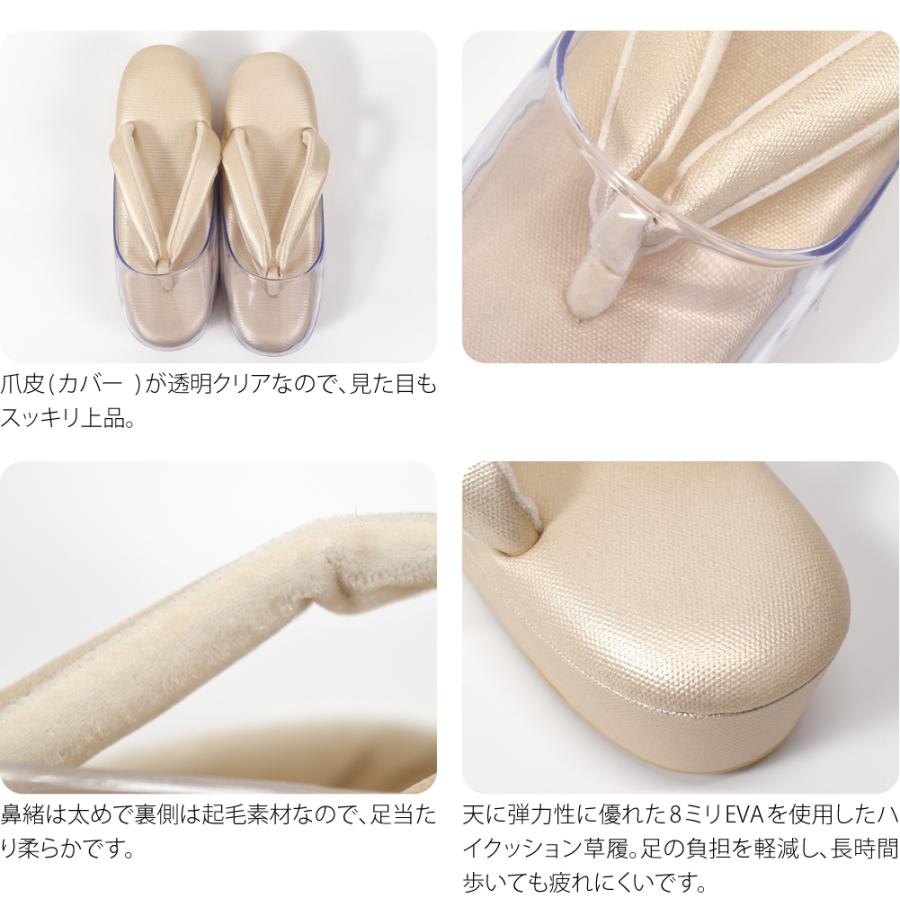 なごみや 防寒草履 通年用 日本製 紗織 高級 帆布 時雨履き 低反発