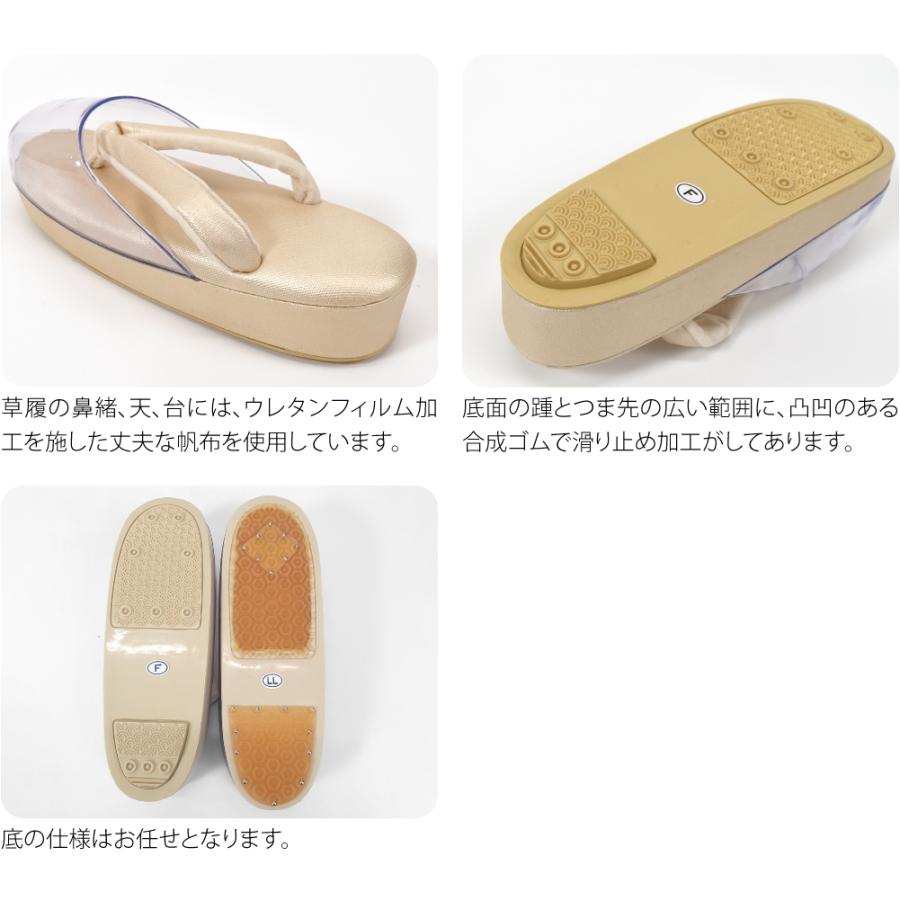 なごみや 防寒草履 通年用 日本製 紗織 高級 帆布 時雨履き 低反発